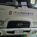 신화클리닝 이미지