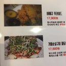 황토치킨 이미지