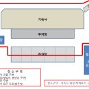 ※사내기숙사 청소 명단 및 일정 공유※ 이미지