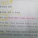 베이비시터 자격시험 절차 및 취득 후기