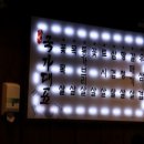 국가대표석적점 네이버블로그