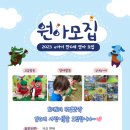 e아이어린이집 이미지