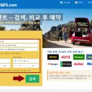 씨티렌터카 이미지