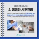 아름다운차이치과 이미지