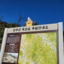 서울증산초등학교 | [민둥산] 억새뷰가 예쁜 민둥산 초보 등린이 등산 후기 &amp; 코스 추천