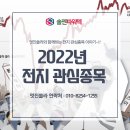 쏠라파워텍 네이버블로그