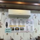 가마솥영양탕 | 서울 근교 보양식 추천, 가마솥영양탕에서 가족 외식 후기