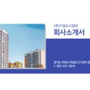 (주)기성산업 네이버블로그