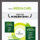 애프터메디 이미지