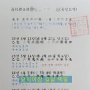 대성장묘 이미지