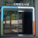 평내호평역 이미지