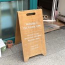 위빙유