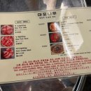 마포나루김치찌개 이미지