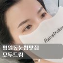 자연드림강동 이미지