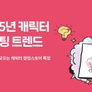 트렌드스토어