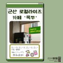 룩투(look to) 이미지