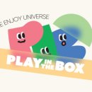 플레이인더박스 이미지