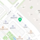 마이키즈치과의원 네이버블로그