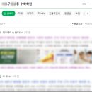 월드유도체육관 이미지