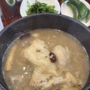 연희녹두삼계탕 | [서울 연희동] 연희녹두 삼계탕 + 아워온즈 연희점 후기