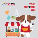 케이큐어