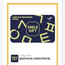 39기프트 이미지