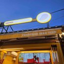 포석로5(서) 이미지