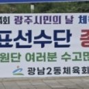 광남2동-54 이미지