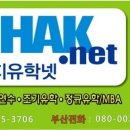 유학넷 이미지