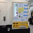 런드리24 이미지