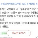 The보평공인중개사사무소 이미지