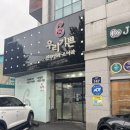 기쁜우리약국 이미지