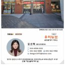 광교우미뉴브공인중개사사무소 이미지