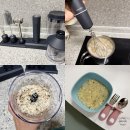 해인밧데리 | 이유식 믹서기 핸드블랜더 드웰러 최현석블렌더 이유식 야채다지기 조리 도구 추천