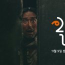 kbs 다큐 4부작-인간 이미지