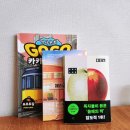 이든문구서점 | [홍제] 서대문구 홍제동 동네 골목서점 골목책방 홍제문고 책 나들이 후기