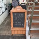 김동주의복어찬가 이미지