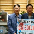 신흥토건 충북일보
