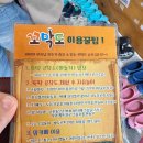 미술놀이터 꼬막도 이미지