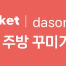 영선카센타 이미지