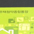 부동선