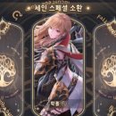 세인상점