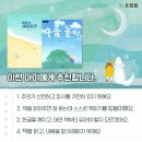 성공독서코칭센터