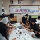 의성군청소년센터 이미지