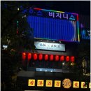 용용철판