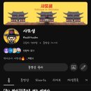사또샘 이미지