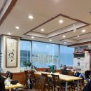 가자미새꼬시회 곰치해장국 이미지