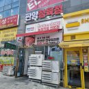 마블링;고기에꽃이피다