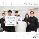 (주)세우 이미지