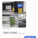 노블레스 스크린 이미지